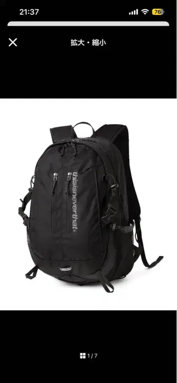 thisisneverthat 백팩