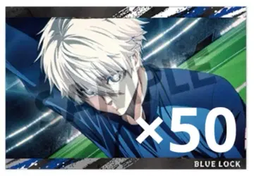 블루 록 나기 세이시로 엽서 50장 세트