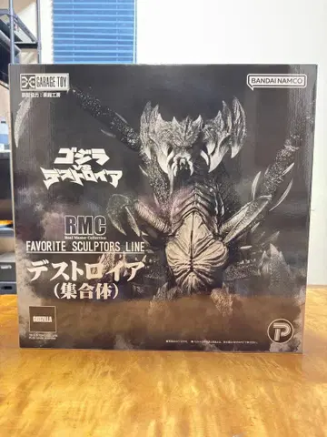 리얼 마스터 컬렉션 디스트로이어 (집합체)