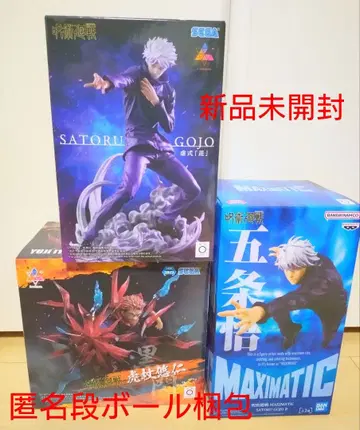 주술회전 고죠 사토루 & 이타도리 유우지 프라이스 피규어 3종 세트