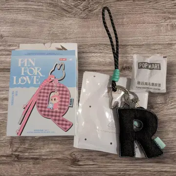 정품 러브브 모티브 키링 R