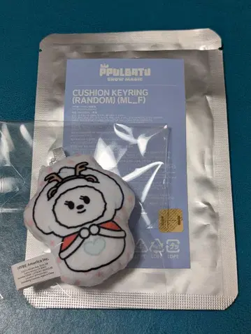 밤구름 PPULUBATU SNOW MAGIC 쿠션 키링