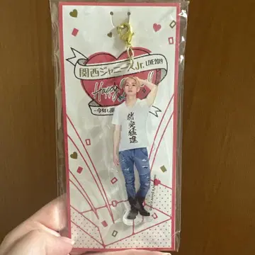 간사이 쟈니즈 Jr. 시절 마사카도 요시노리 아크릴 모에모에 키링