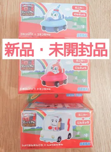 [ 새상품 미개봉품 ] [ Let's go 미니카 ] 3대 세트