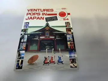 일렉트릭 벤처스 가라오케 실천편 (1권)