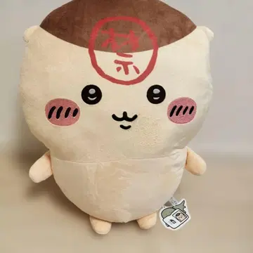 밤만쥬 봉제 인형