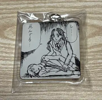 여자의 정원 별 아크릴 참 죽음 - 죽어있는 -