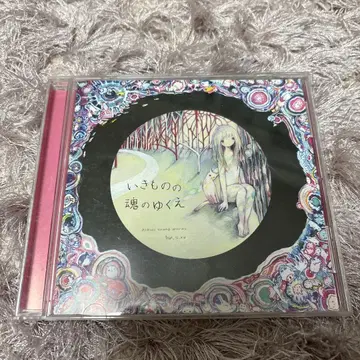 키쿠오 sound works 생명의 영혼의 행방