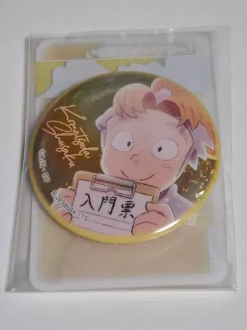 닌타마 란타로 채광 반짝반짝 캔뱃지 시크릿 코마츠다 슈사쿠