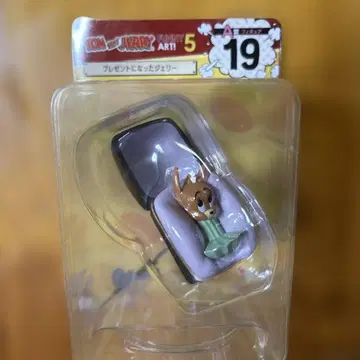 톰과 제리 제일복권 선물로 변한 제리