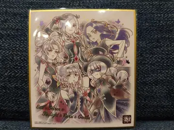 프리큐어 색지 빛 낙하 집합