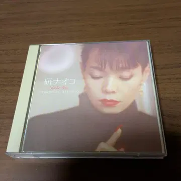 켄 나오코 / 슈퍼 베스트 컬렉션