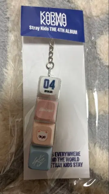 스키즈 한국 KARMA 팝업 키캡 키링 현진