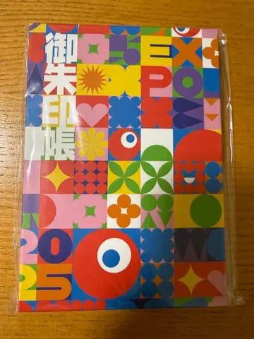 오사카 간사이 엑스포 샵 한정 코먀쿠 우인장