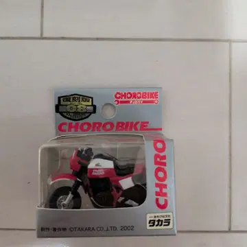 타카라 CHORO BIKE 2002년 모델 빨흰
