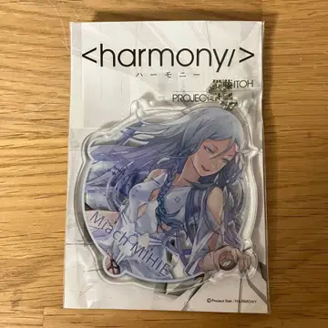 하모니 아크릴 키링 미아하