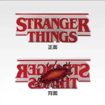 기묘한 이야기 제일복권 A상 리버서블 로고 피규어