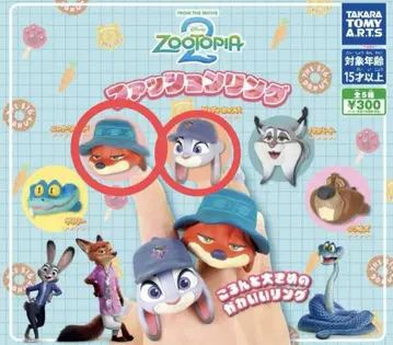 가챠 주토피아2 패션 반지 닉 주디 세트