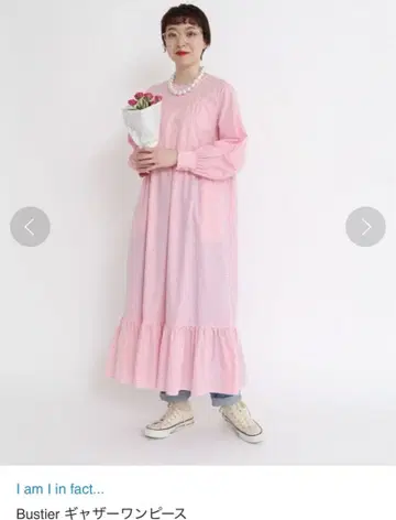 I am I in fact - Bustier 개더 원피스