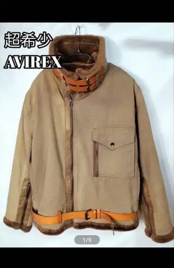 초레어 아비렉스 AVIREX 플라이트 자켓 밀리터리