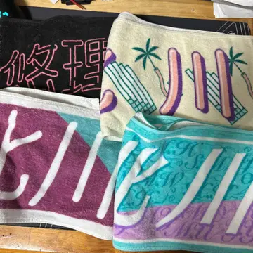 노기자카46 키타가와 유리 타월 4개 세트