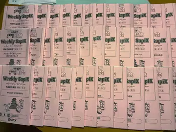 토요일 특훈 6학년 사회 Weekly Sapix 지망교별 특훈