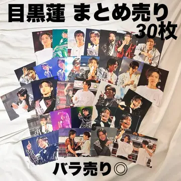 메구로 렌 사진 묶음 판매