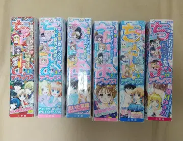 챠오 디럭스 2021~2022년 12권