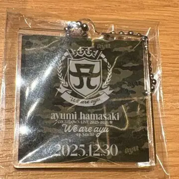 하마사키 아유미 카우콘 2025 아크릴 키링 [12월 30일 한정판]