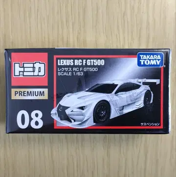 단종 새상품 토미카 프리미엄 08 렉서스 RC F GT500