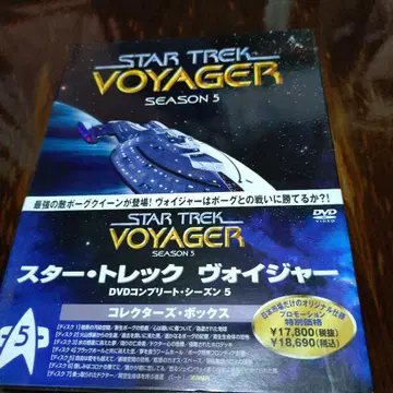 스타트렉 보이저 시즌 5 DVD