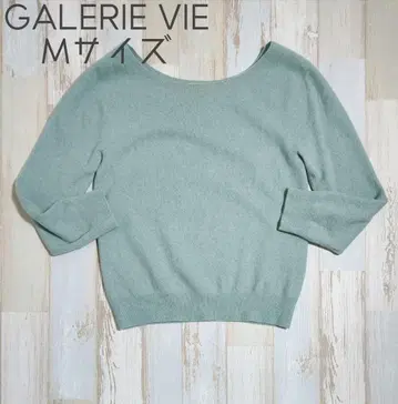 10 [새상품급] GALERIE VIE 예쁜 민트 그린 색 니트