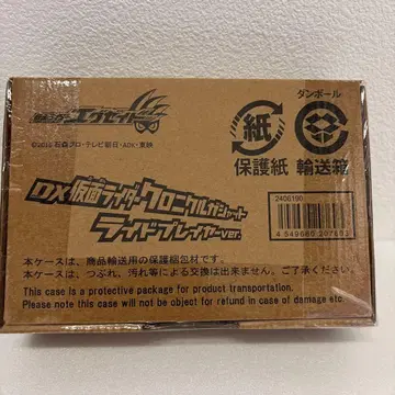 DX 가면라이더 그로브 세트 라이드 플레이 VER.