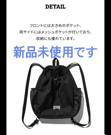 25 SEVENTEEN's HOME]STRING BAG