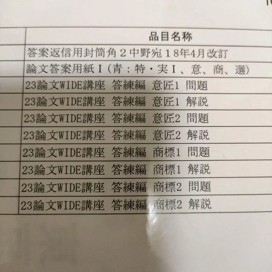 2번째 상품 이미지