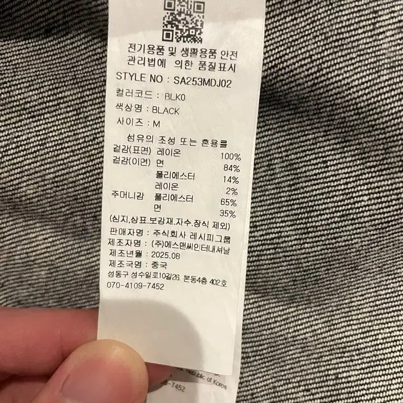 5번째 상품 이미지