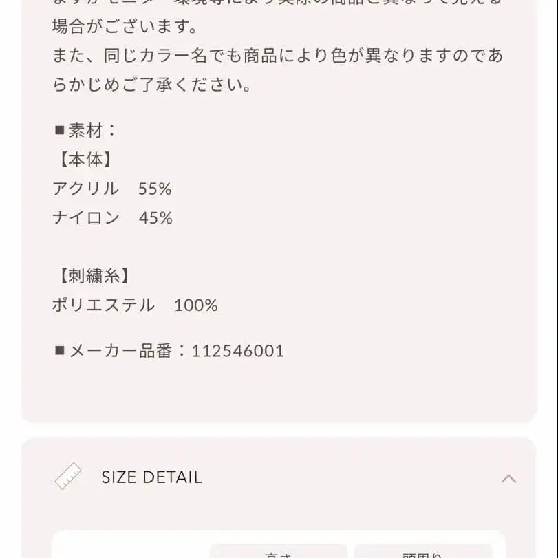 7번째 상품 이미지