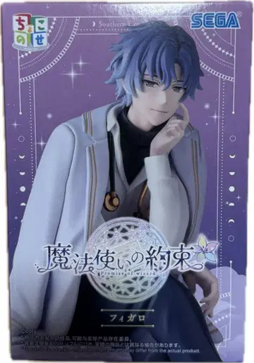 마법사의 약속 쵸코노세 프리미엄 피규어 피가로 3