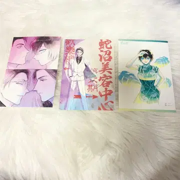 구룡 제네릭 로맨스 엽서 3매 세트