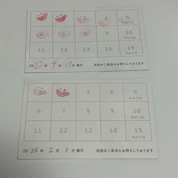 애니메이트 카페 스탬프 카드