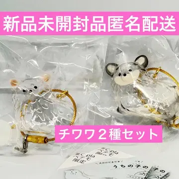 우리 아이 털뭉치 강아지 치와와 화이트 블랙 2종 세트