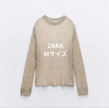ZARA 자라 비대칭 스웨터 니트 그레이지 베이지