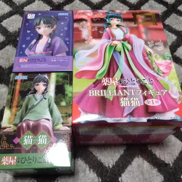 약사의 혼잣말 마오마오 피규어 3개 세트 쵸코노세 츠키세이 브릴리언트