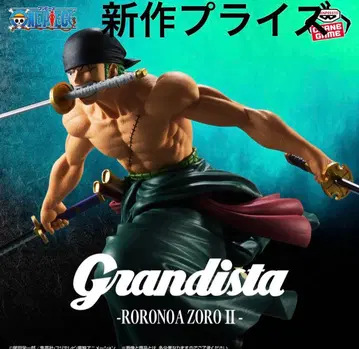 Grandista - 롤로노아 조로 II 피규어