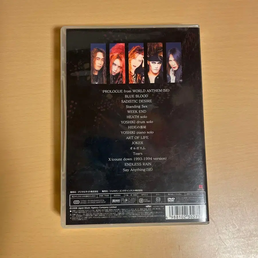 5번째 상품 이미지