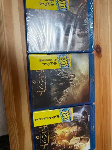 호빗 블루레이 삼부작 세트