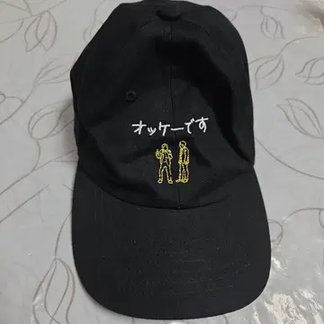 뉴욕 코미디 굿즈 캡