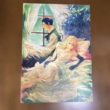 극장판 바이올렛 에버가든 특전 B2 포스터