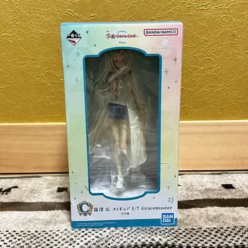 시노자와 히로 제일복권 C상 피규어 학원 마스터 Part3