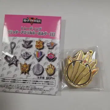 고쥬우쟈 아크릴 키링